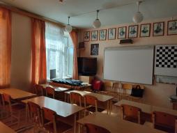 Кабинет 201