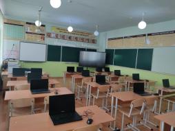 Кабинет 206